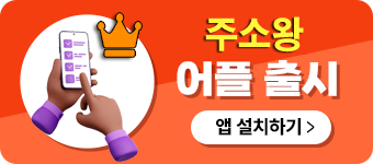 app 설치