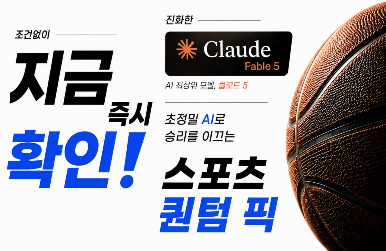 주소왕 제휴업체