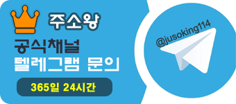 공식채널