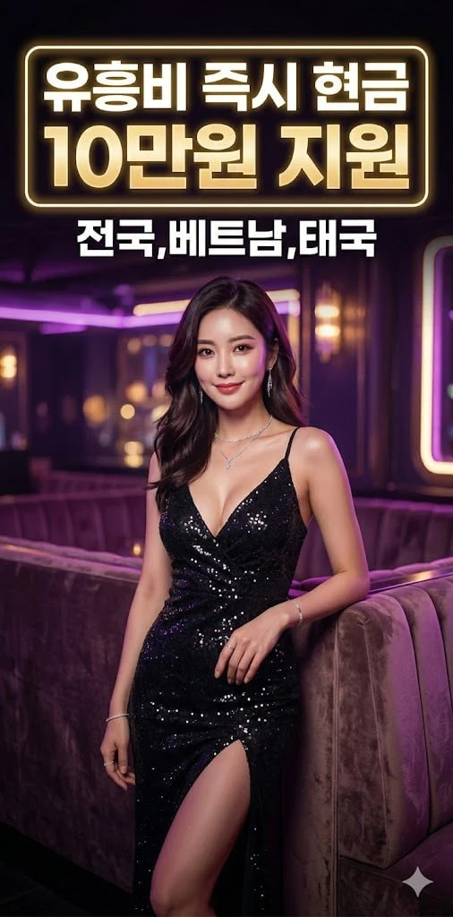 주소왕 제휴업체